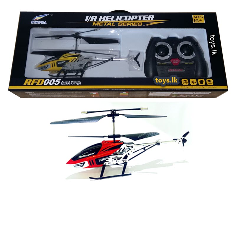 helicopter price toy buy