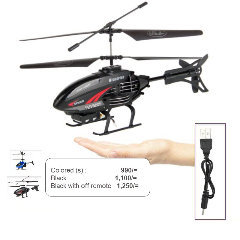 100 rupees remote control helicopter