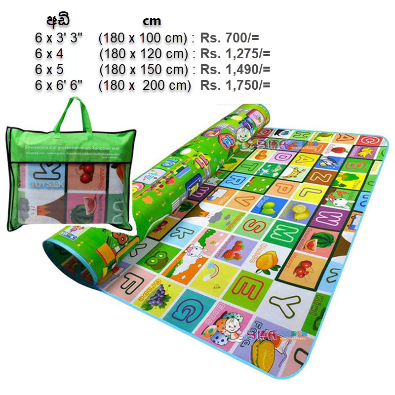 play mat price